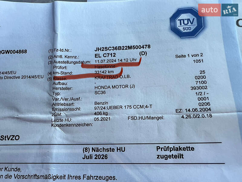 Мотоцикл Спорт-туризм Honda VTR 1000 2002 в Буську