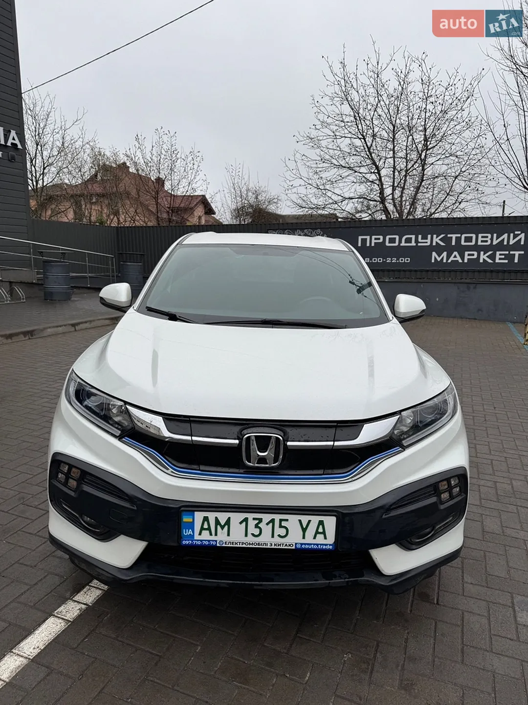 2020 Honda HR-V - мініатюра 3