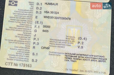 Тентований борт (штора) - напівпричіп Humbaur HSA 2007 в 