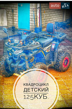 Квадроцикл спортивный Hunter 125 2025 в Киеве