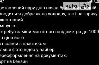 Спортбайк Hyosung GT 250R 2012 в 