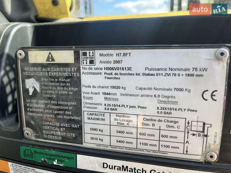 Вилочный погрузчик Hyster H 2007 в Киеве фото 6 Вилочный погрузчик Hyster H 2007 в Киеве