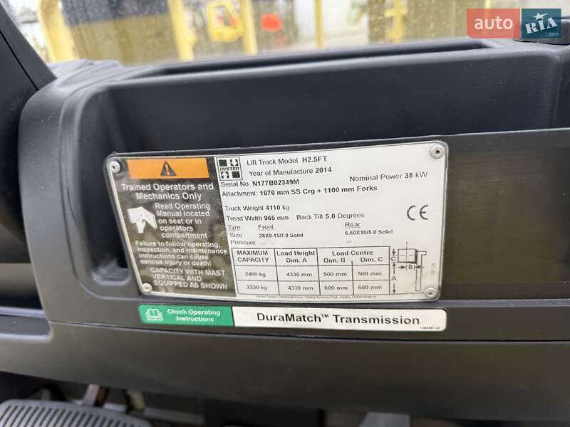 Вилочный погрузчик Hyster H 2014 в Киеве