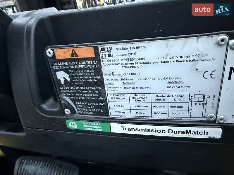 Вилочный погрузчик Hyster H 2015 в Киеве фото 4 Вилочный погрузчик Hyster H 2015 в Киеве