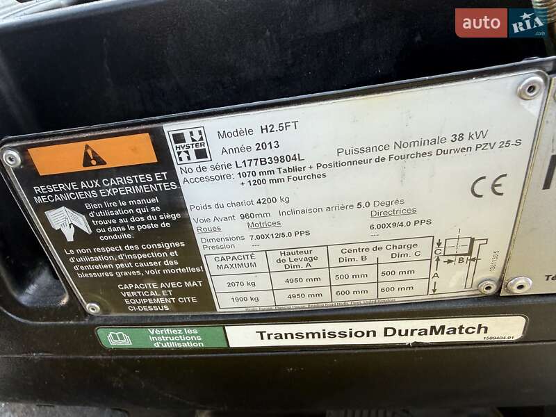 Вилочный погрузчик Hyster H 2013 в Киеве фото 6 Вилочный погрузчик Hyster H 2013 в Киеве