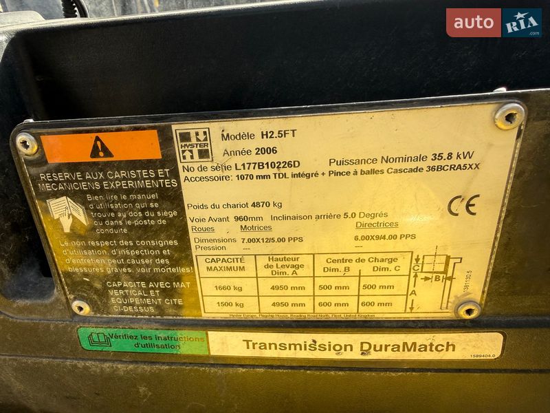 Вилочний навантажувач Hyster H 2006 в Києві