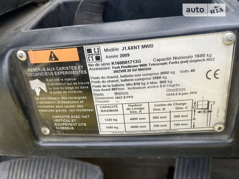 Вилочный погрузчик Hyster J 2009 в Киеве