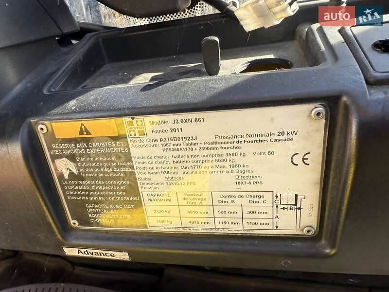Вилочный погрузчик Hyster J 2011 в Киеве
