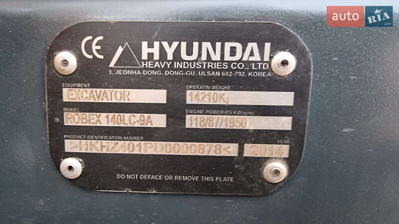 Гусеничный экскаватор Hyundai 140D 2012 в Николаеве фото 22 Гусеничный экскаватор Hyundai 140D 2012 в Николаеве