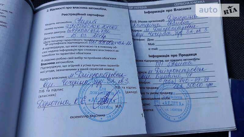 Седан Hyundai Accent 2012 в Дніпрі