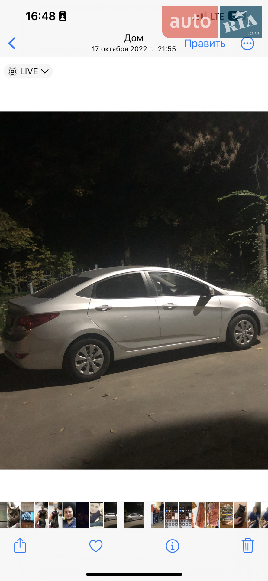 2016 Hyundai Accent - мініатюра 28