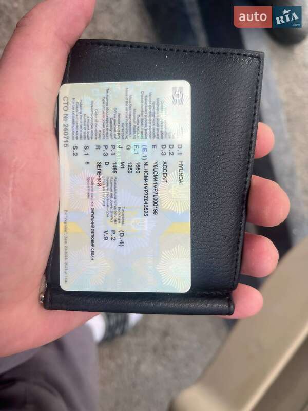 Седан Hyundai Accent 2007 в Павлограде