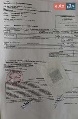Седан Hyundai Accent 2007 в 