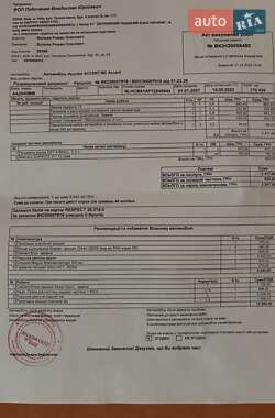 Седан Hyundai Accent 2007 в 
