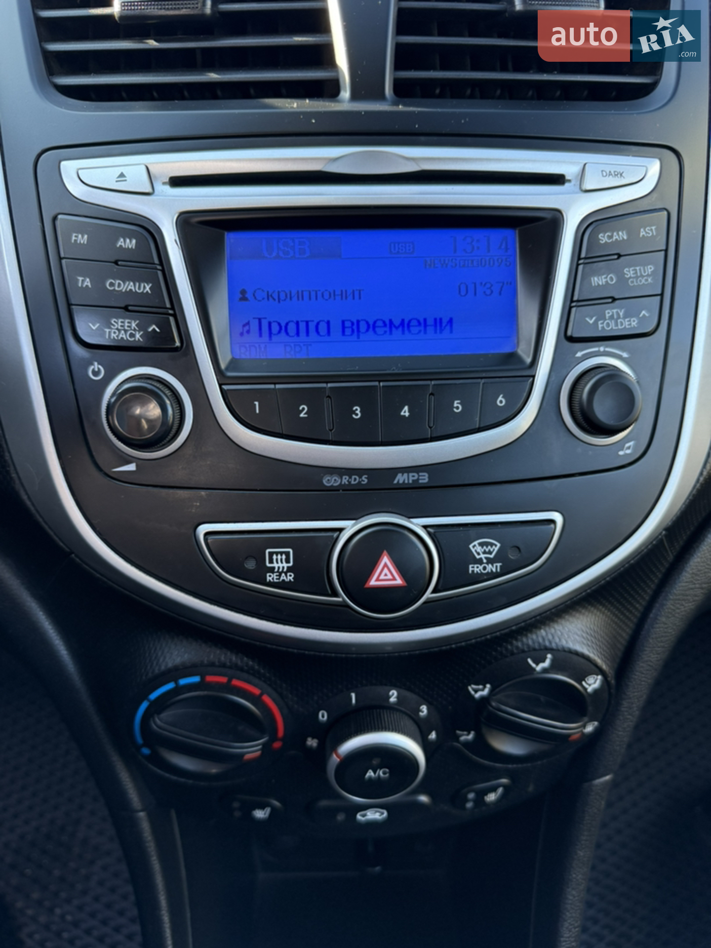 2013 Hyundai Accent - мініатюра 15
