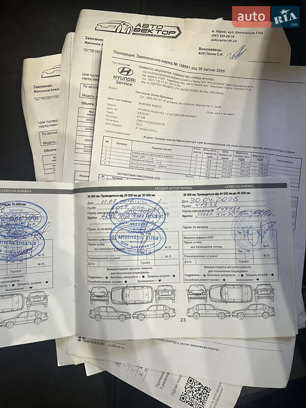 Седан Hyundai Accent 2013 в Харькове