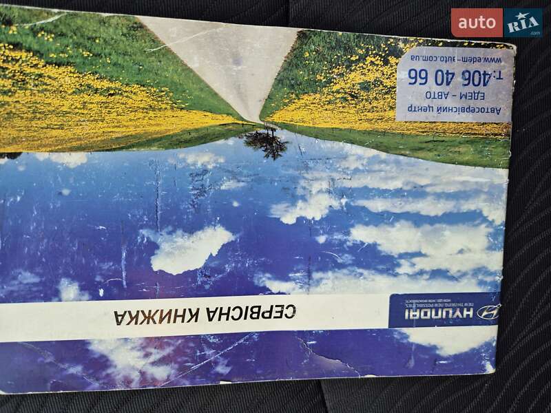 Седан Hyundai Accent 2013 в Києві