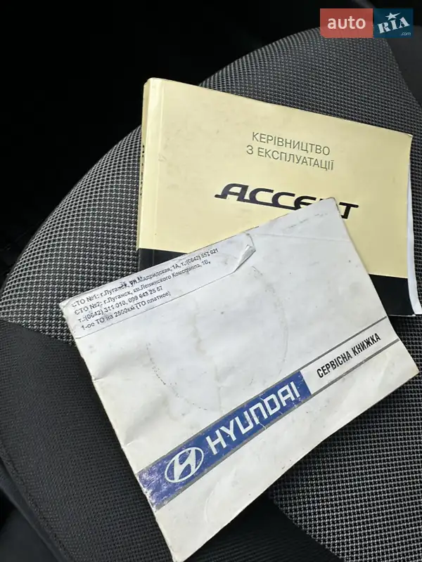 Седан Hyundai Accent 2011 в Каменском документ
