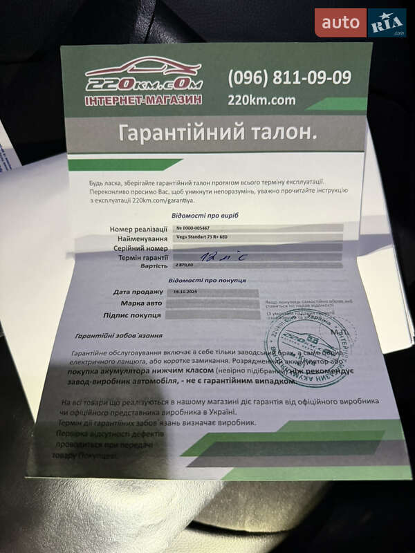 Седан Hyundai Accent 2011 в Киеве