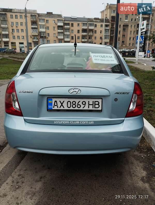 Седан Hyundai Accent 2008 в Харькове