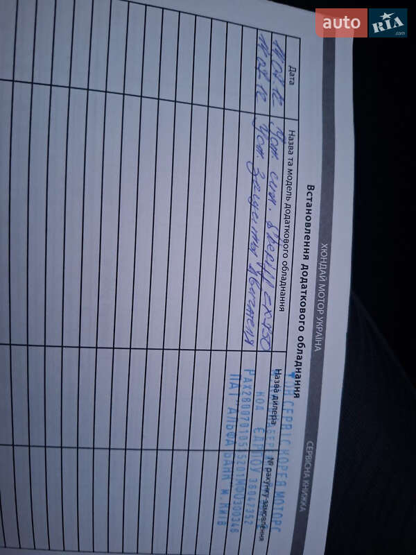 Седан Hyundai Accent 2012 в Києві фото 11 Седан Hyundai Accent 2012 в Києві