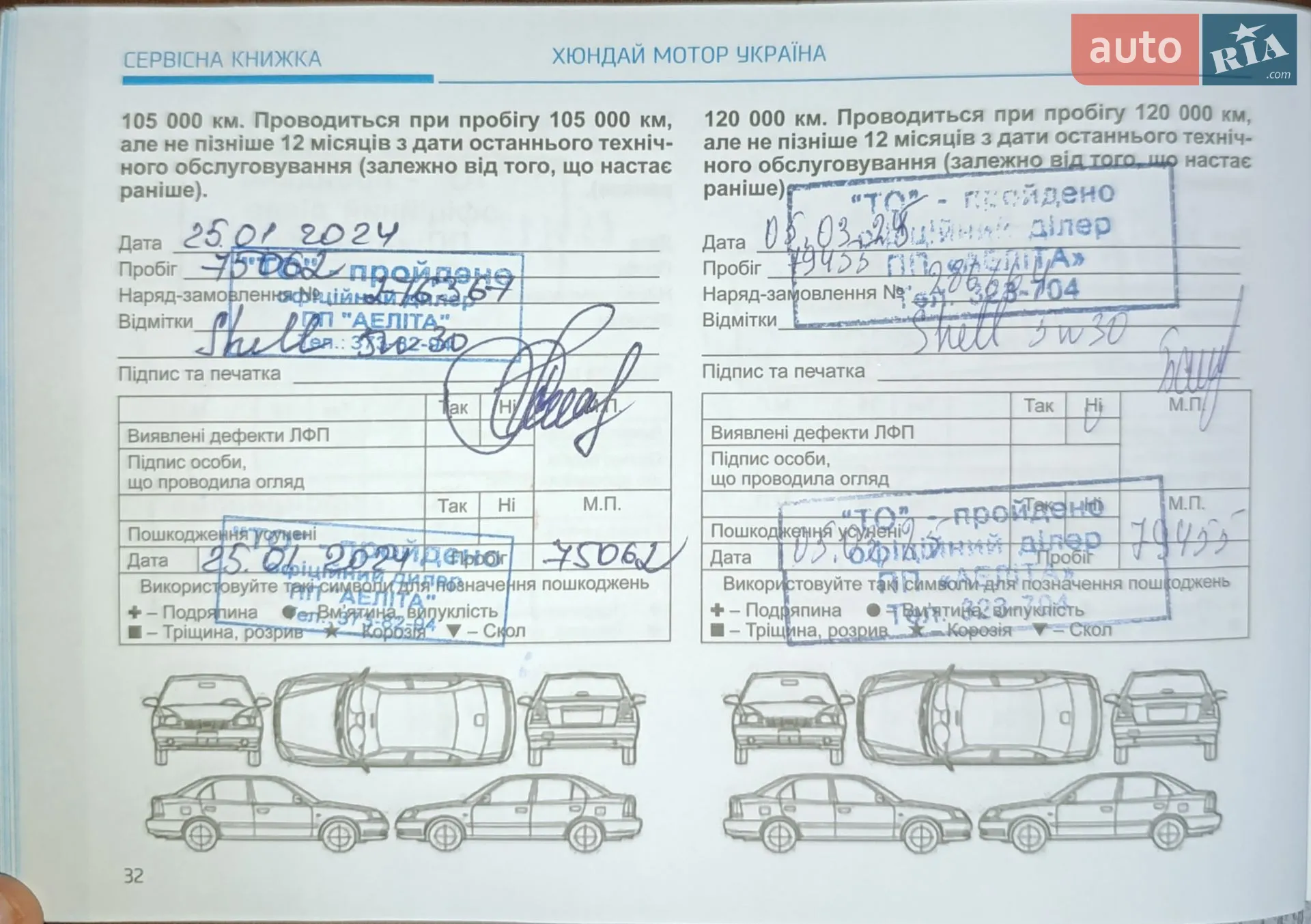 2021 Hyundai Accent - мініатюра 23
