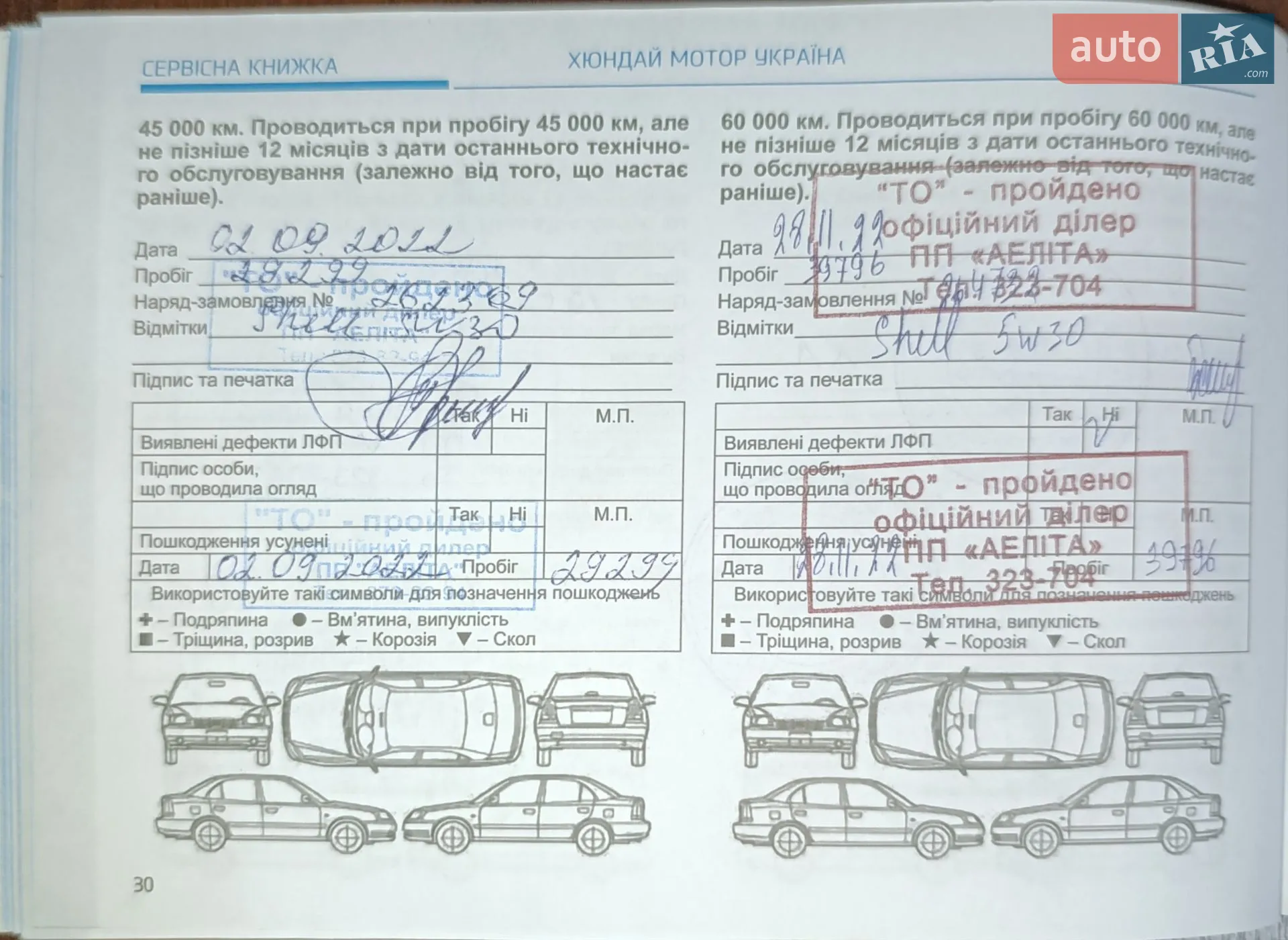 2021 Hyundai Accent - мініатюра 21
