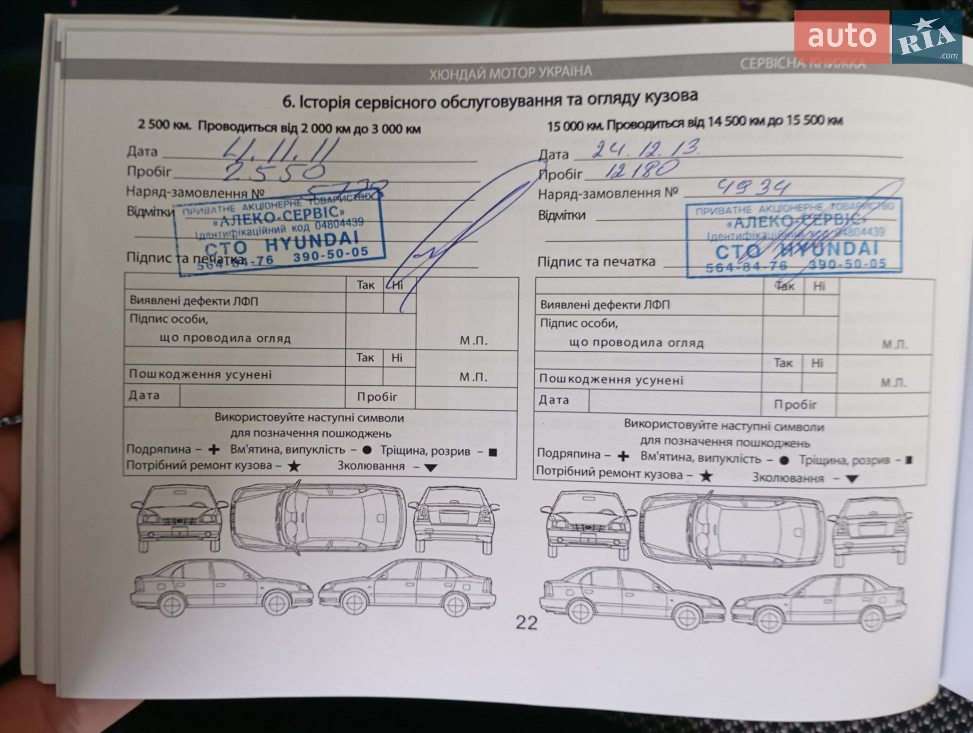 2011 Hyundai Accent - мініатюра 35