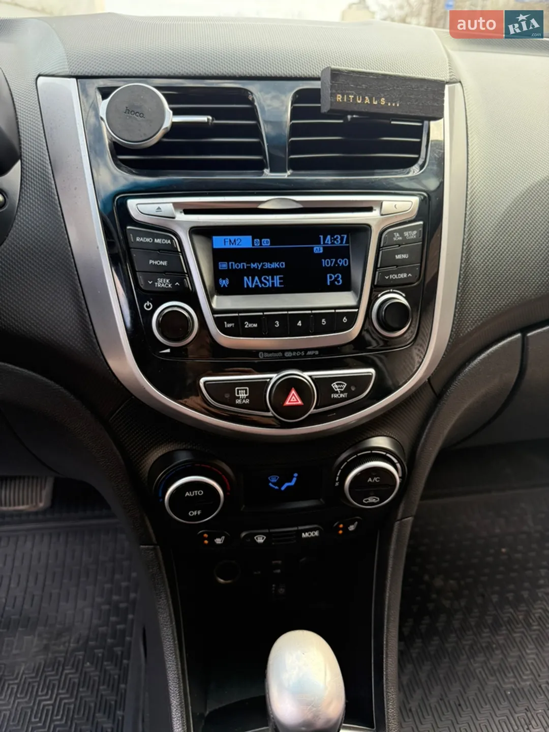 2016 Hyundai Accent - мініатюра 15