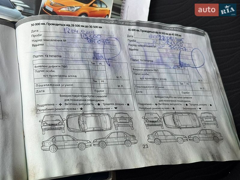 Седан Hyundai Accent 2011 в Житомире фото 67 Седан Hyundai Accent 2011 в Житомире