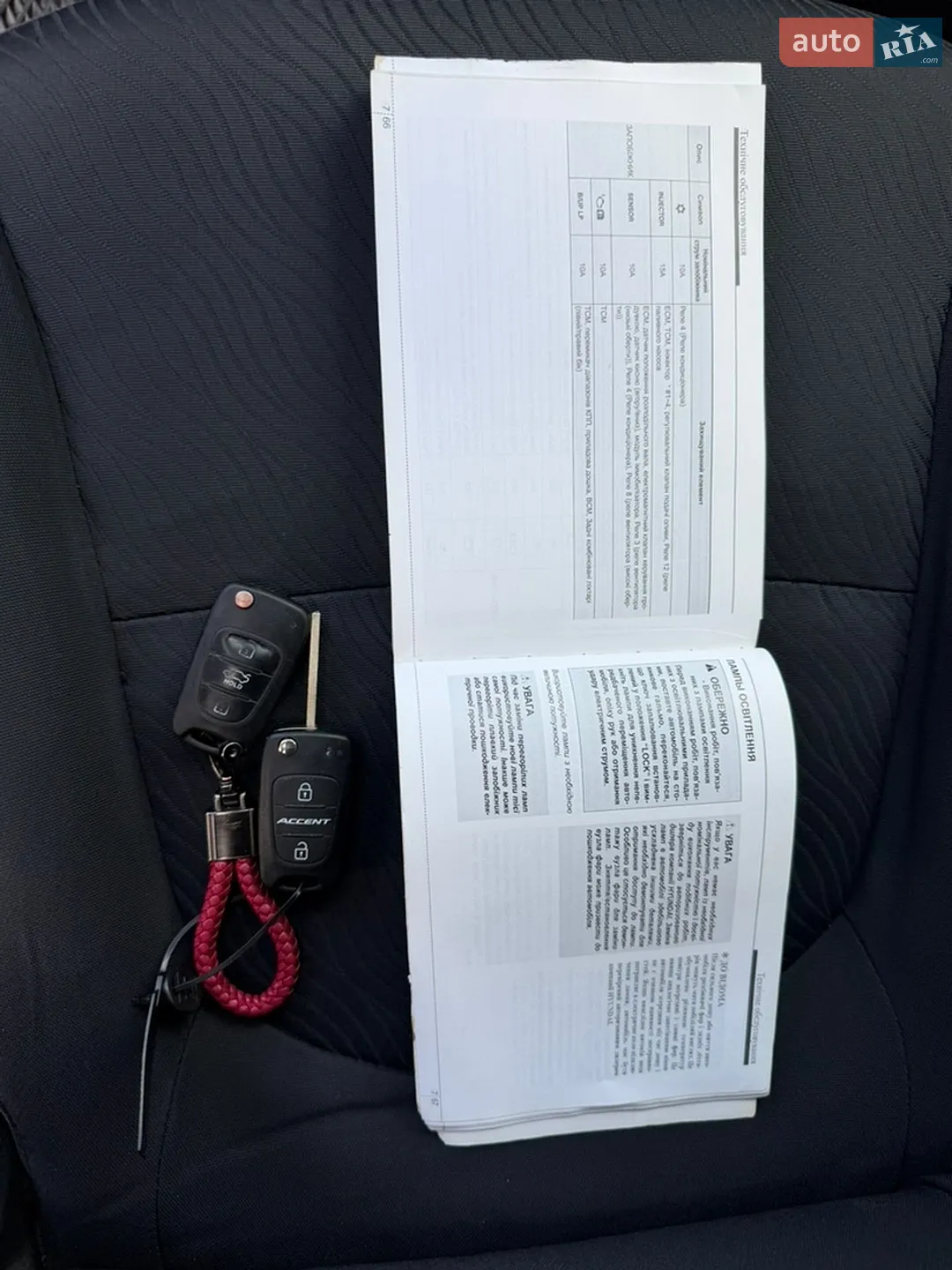 2011 Hyundai Accent - мініатюра 32