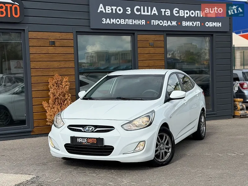 Hyundai Accent