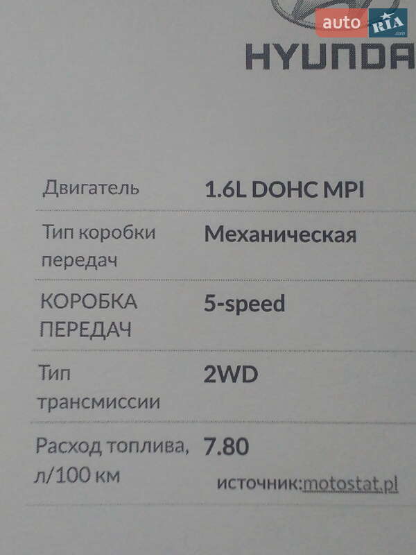 Седан Hyundai Elantra 2011 в Харкові