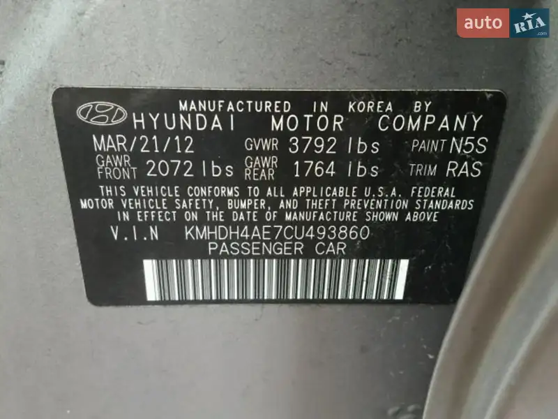 Hyundai Elantra 2012 VIN KMHDH4AE7CU493860 фото оголошення 11 з 64