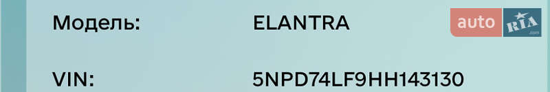 Седан Hyundai Elantra 2016 в Чернігові