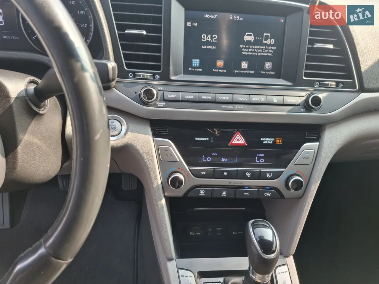 2016 Hyundai Elantra - мініатюра 35