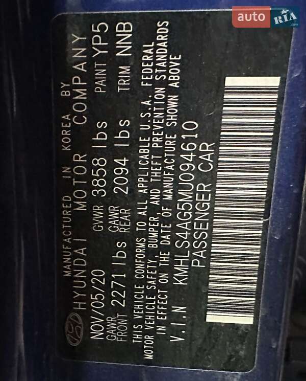 Седан Hyundai Elantra 2020 в Одессе