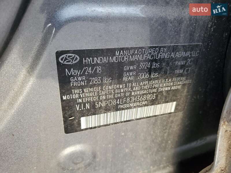 Седан Hyundai Elantra 2018 в Львове фото 12 Седан Hyundai Elantra 2018 в Львове