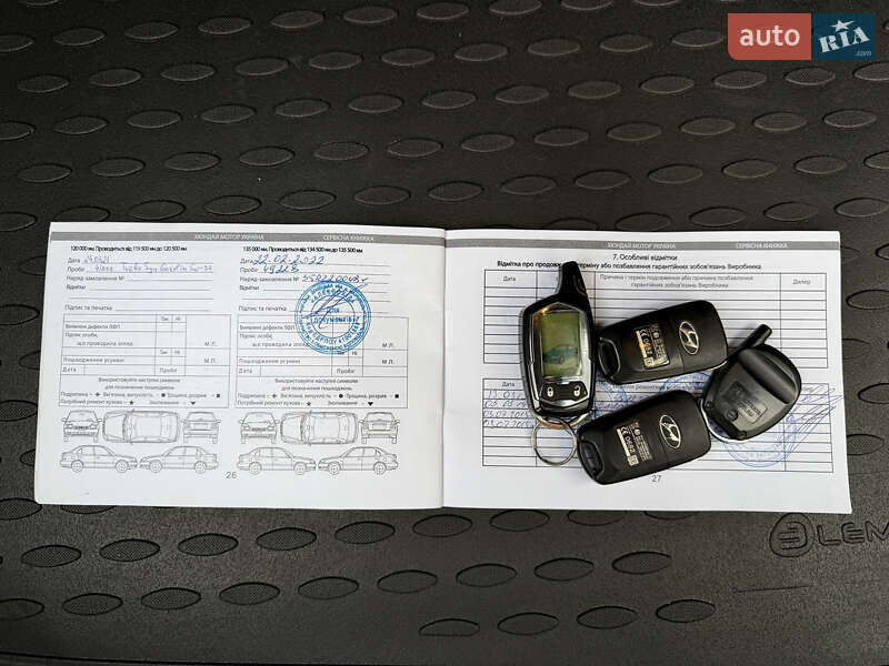 Седан Hyundai Elantra 2013 в Одессе фото 41 Седан Hyundai Elantra 2013 в Одессе