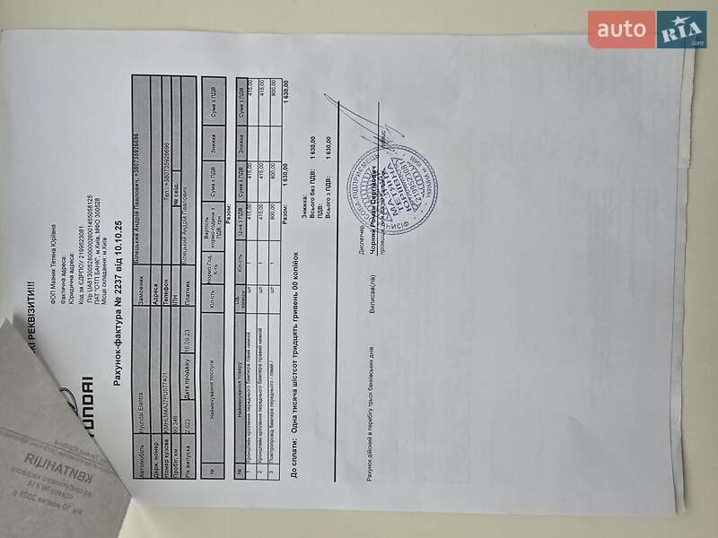 Седан Hyundai Elantra 2023 в Киеве