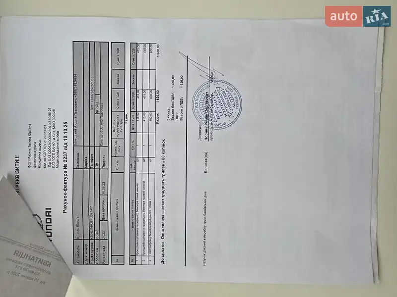 Седан Hyundai Elantra 2023 в Киеве документ