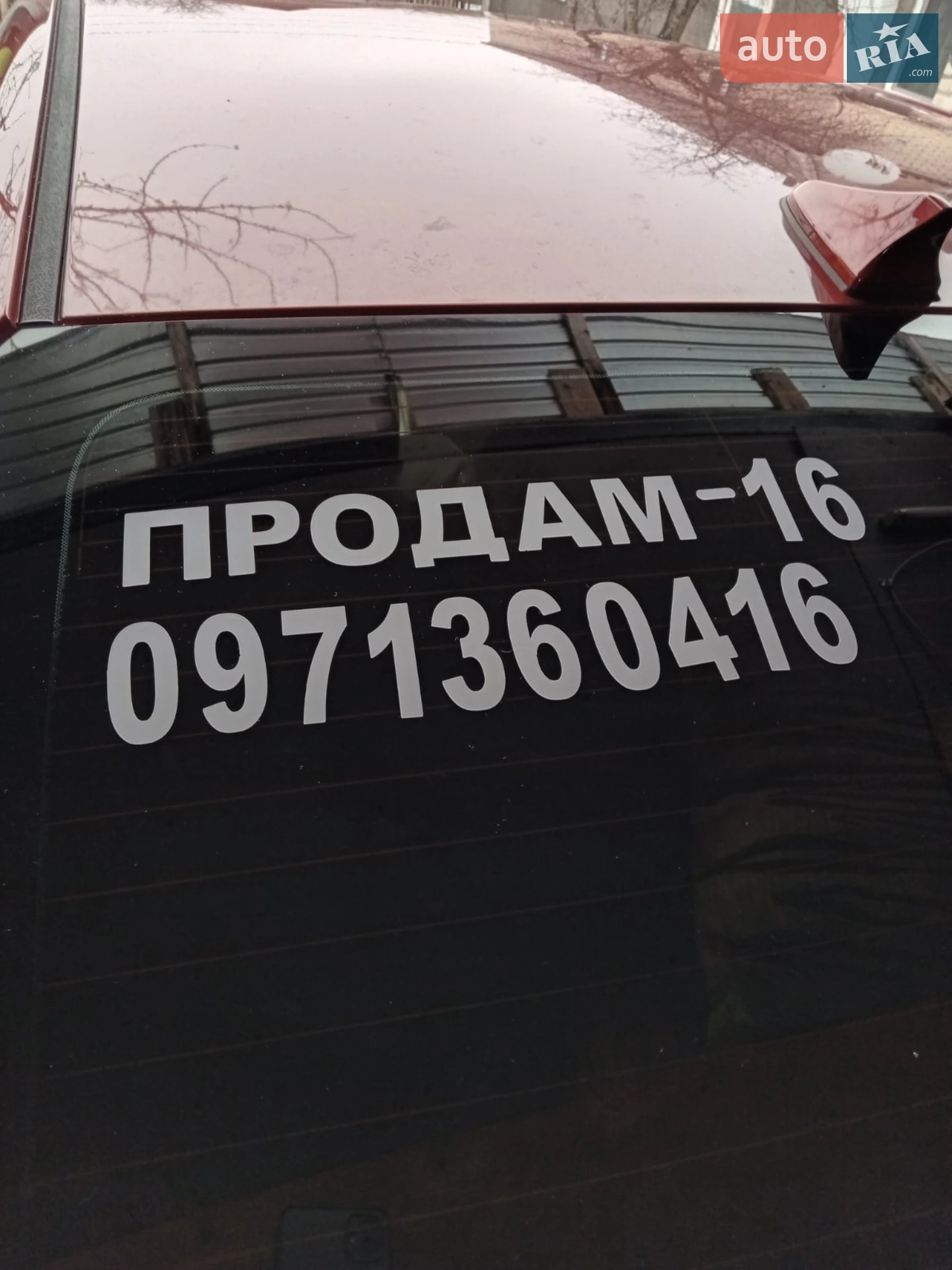 2016 Hyundai Elantra - мініатюра 3