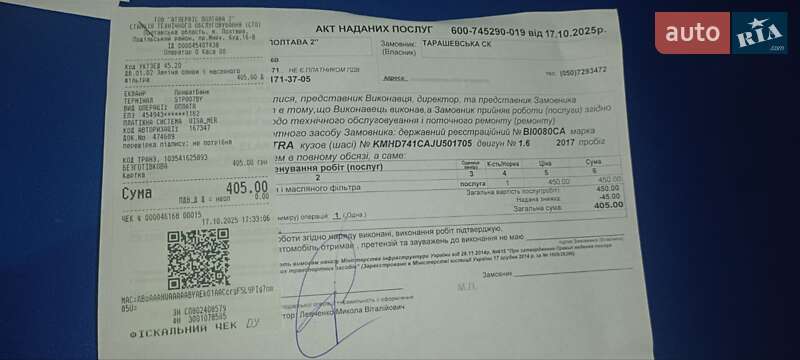 Седан Hyundai Elantra 2017 в Полтаве