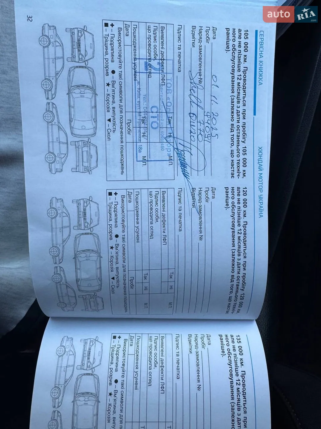 2021 Hyundai Elantra - мініатюра 50