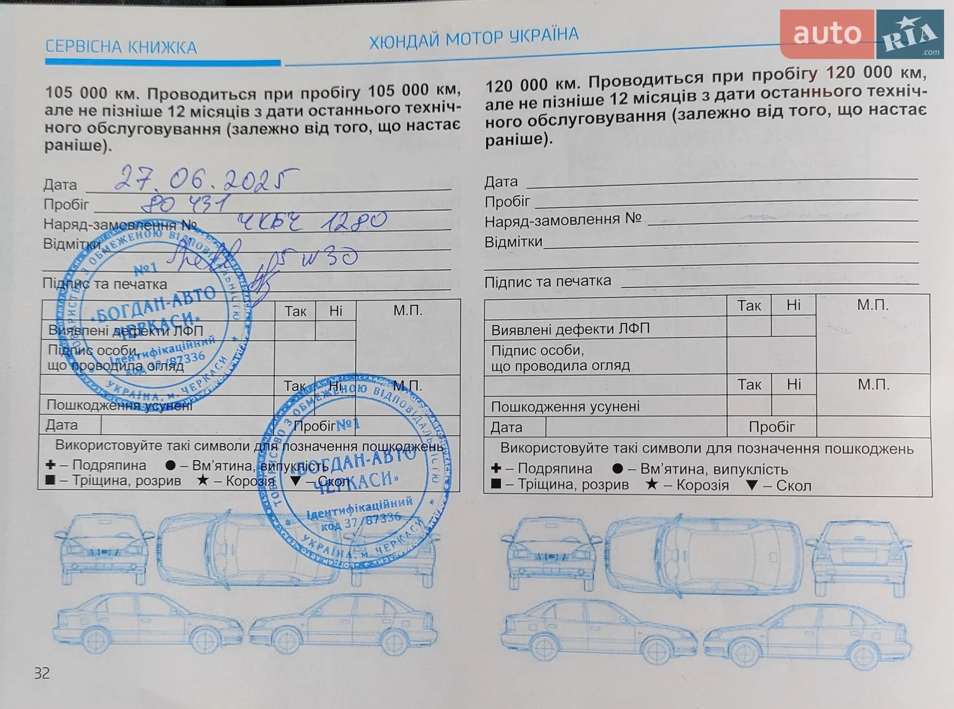 2019 Hyundai Elantra - мініатюра 3