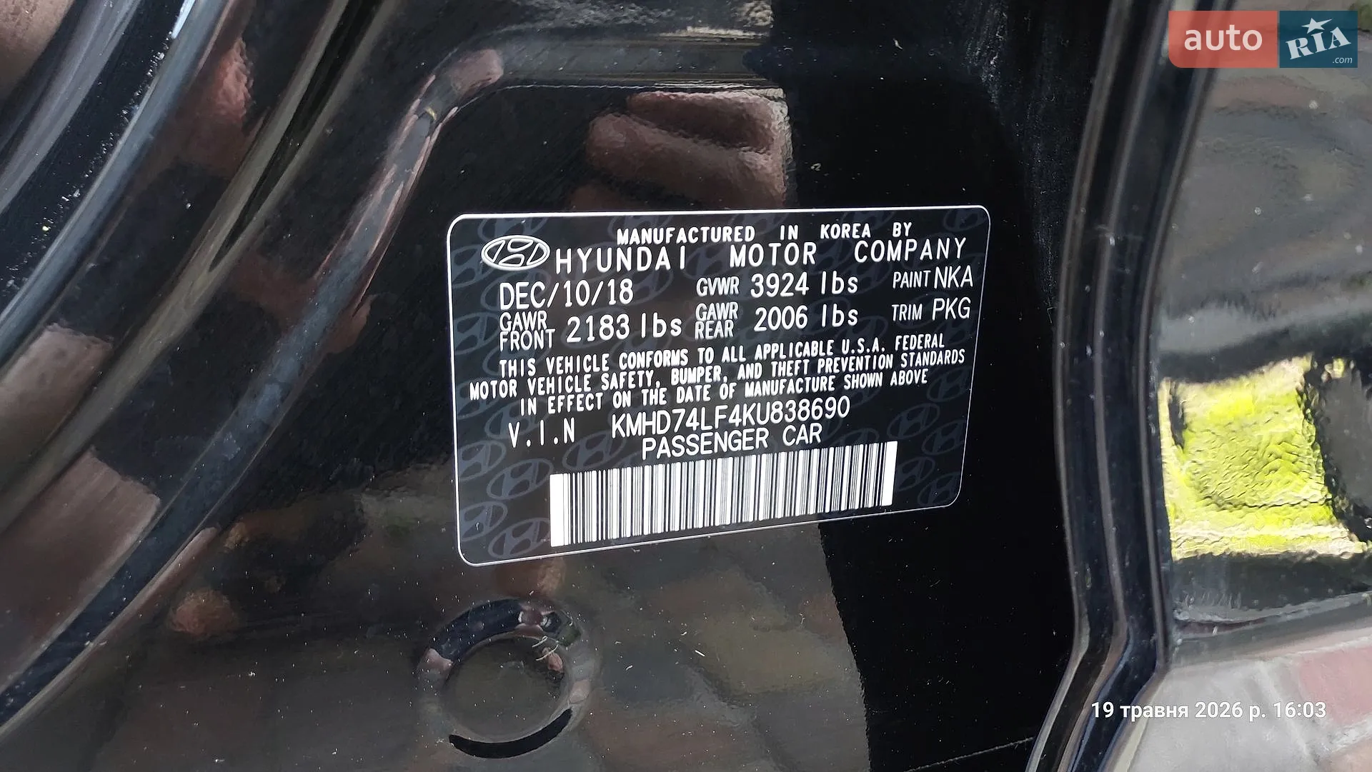 2018 Hyundai Elantra - мініатюра 10