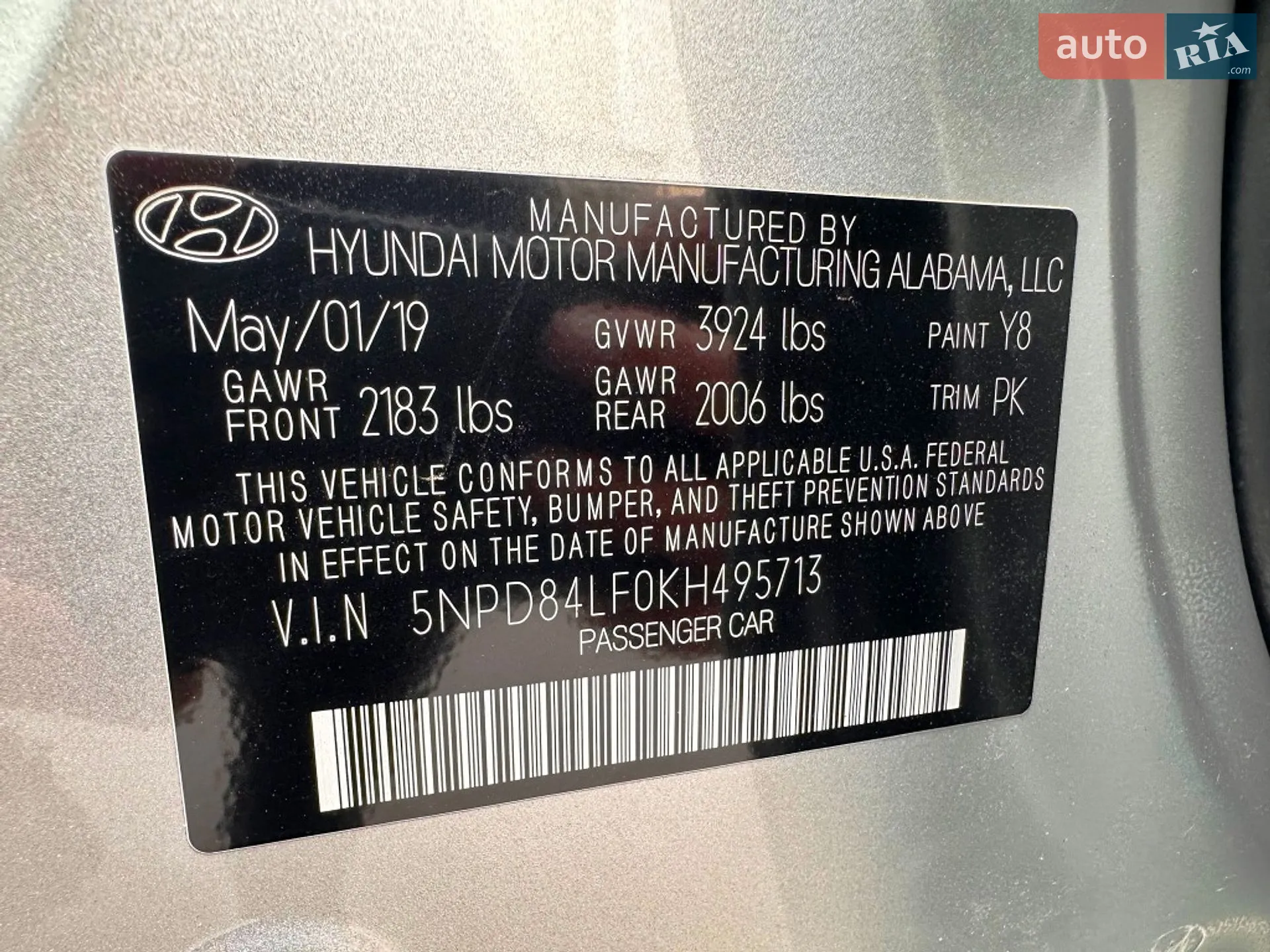 2019 Hyundai Elantra - мініатюра 32