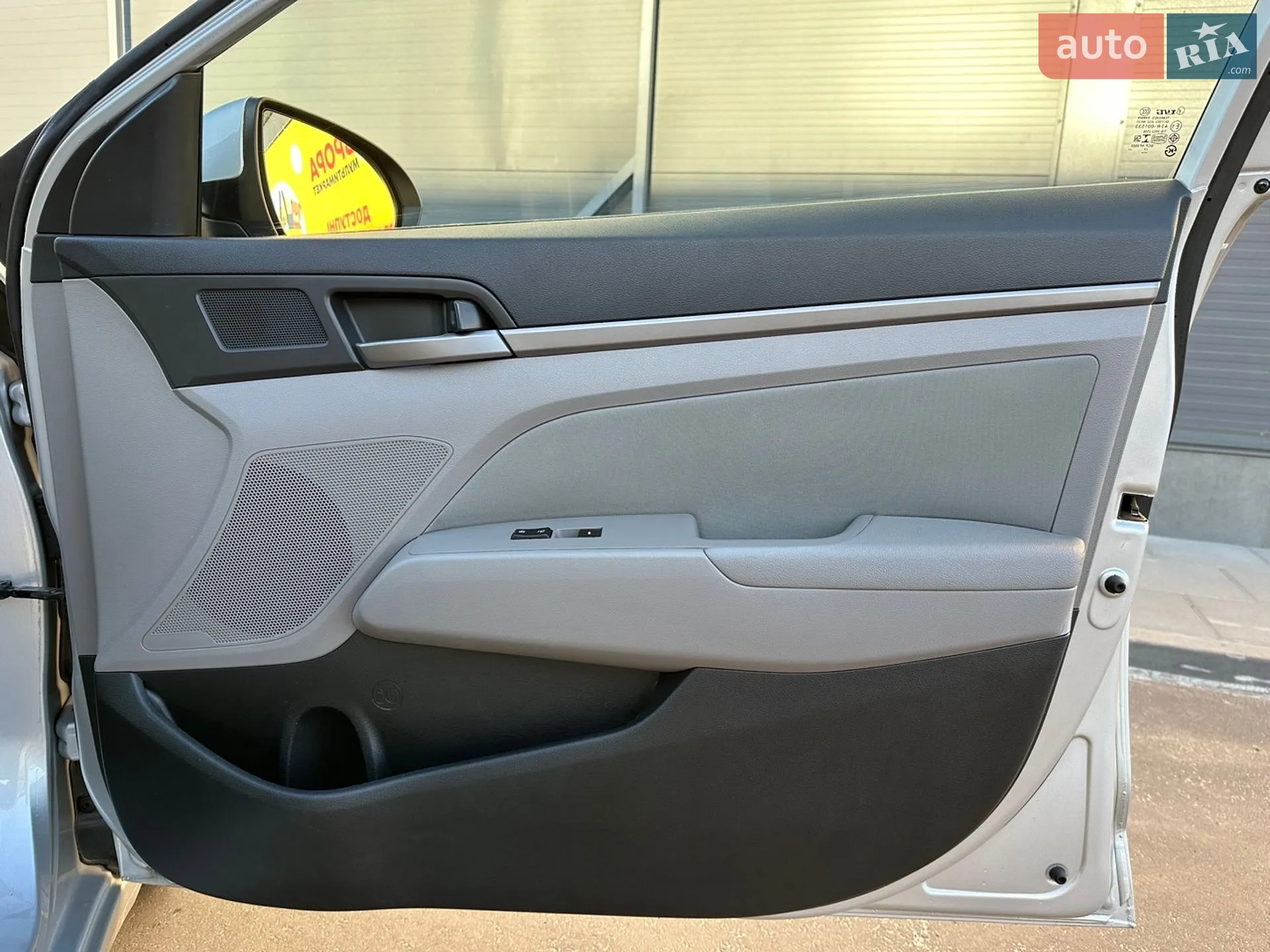 2017 Hyundai Elantra - мініатюра 27
