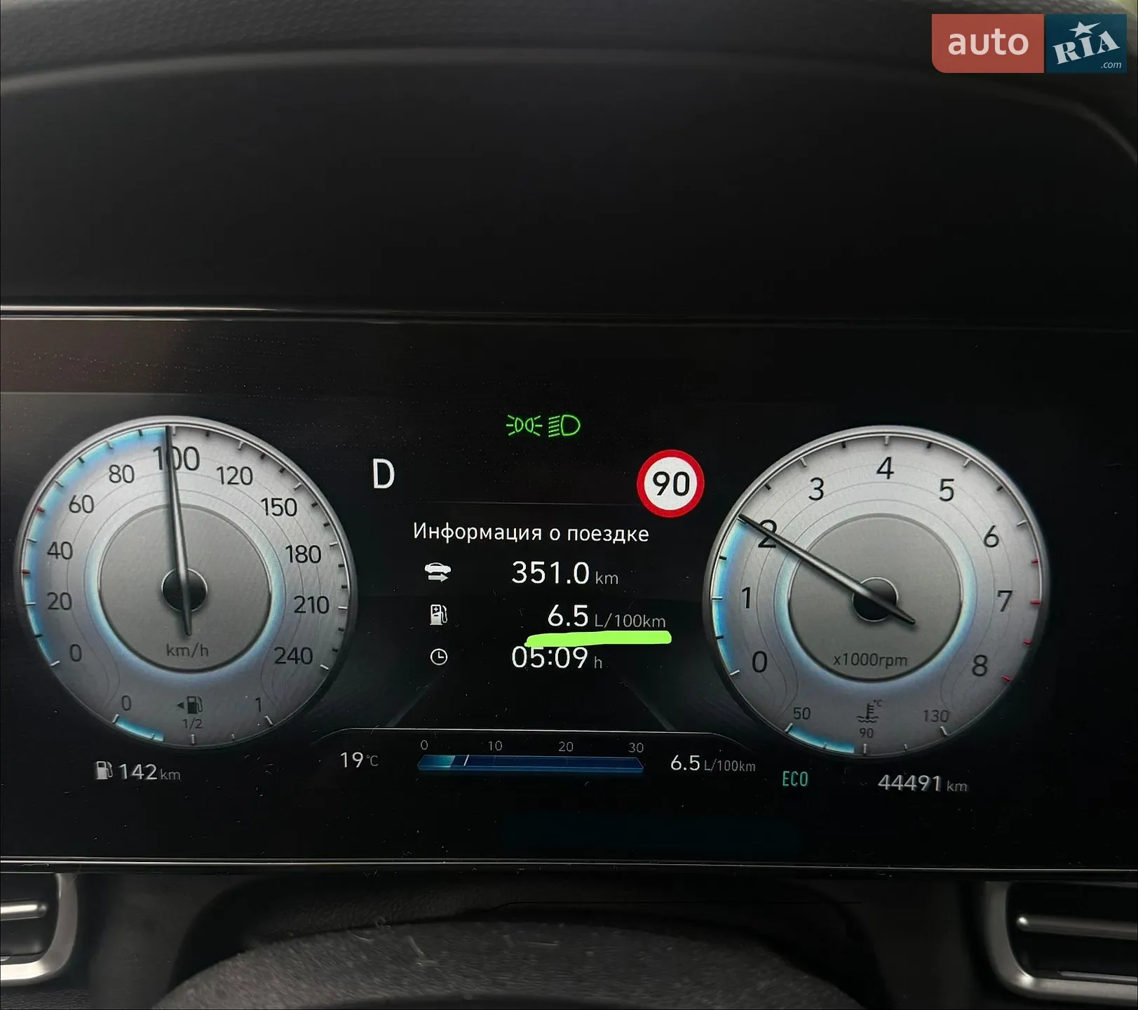 2021 Hyundai Elantra - мініатюра 35