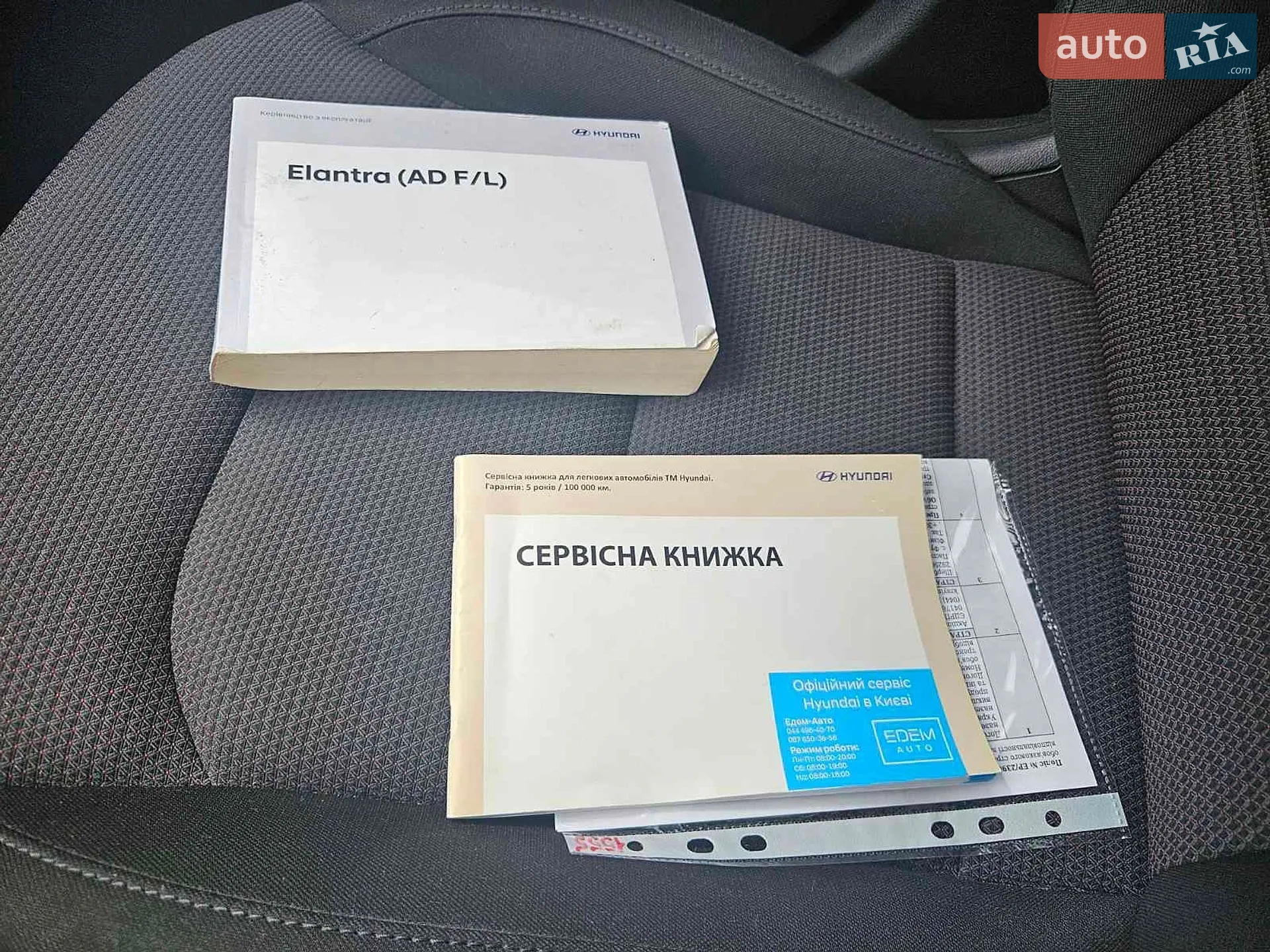 2020 Hyundai Elantra - мініатюра 31